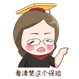 如何看待新华保险公司2021年开门红惠金生年金险