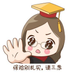 太平人寿保险的鑫享事诚庆典版年金险保障怎么样收益高不高