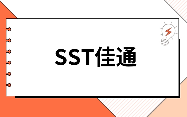 S*STͨ