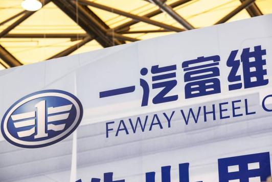 一,一汽富维公司基本情况你关注的这支一汽富维600742,总市值65.