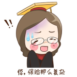 安盛天平卓越百万意外险可以买不 要注意哪些问题 Ip138媒体号 安盛天平卓越百万意外险可以买不 要注意哪些问题 Ip138媒体号