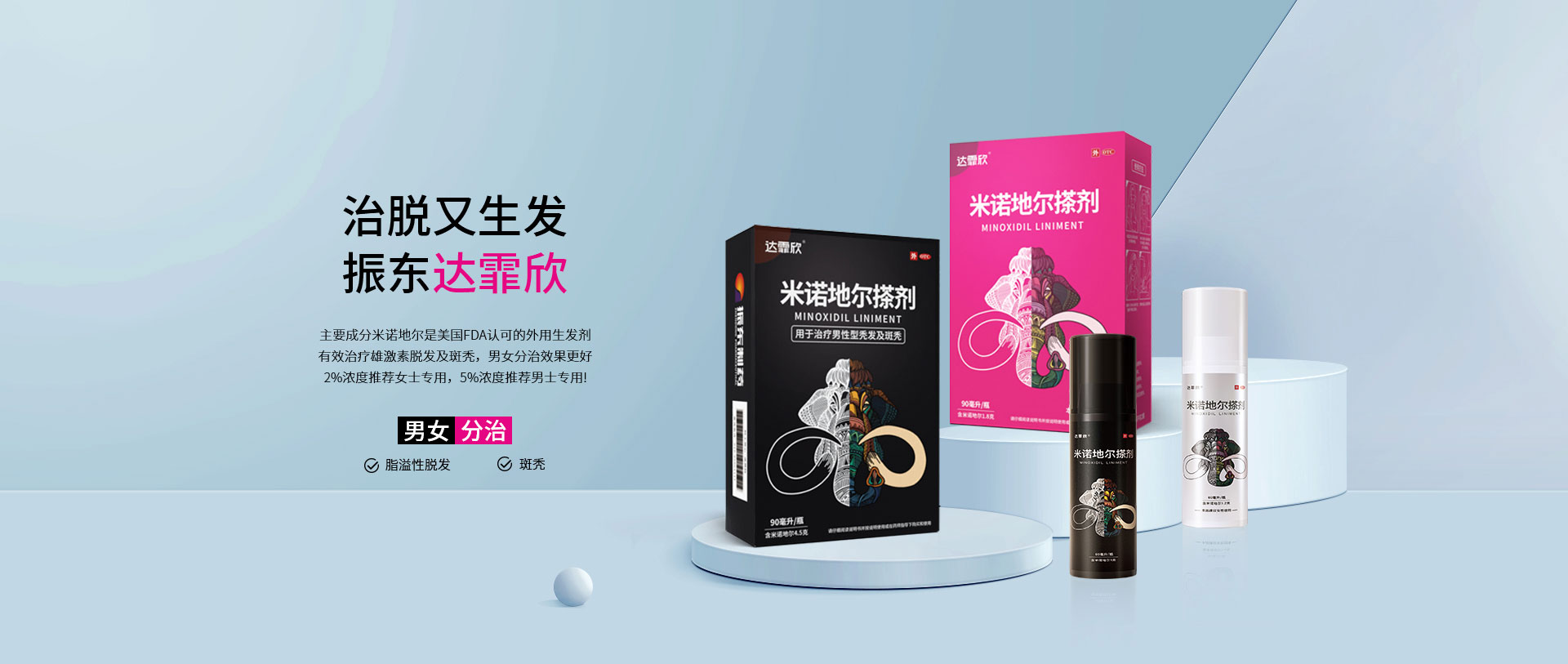 振东制药300158多少钱买入?振东制药300158最新消息是利好还是不好?