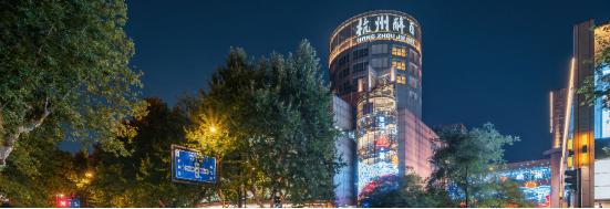 (二)杭州解百个股分析