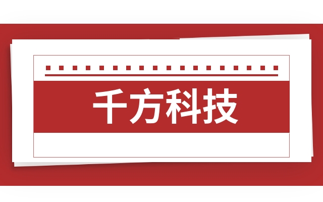 千方科技